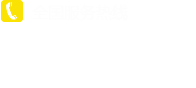 焦作熠星智能電子科技有限公司